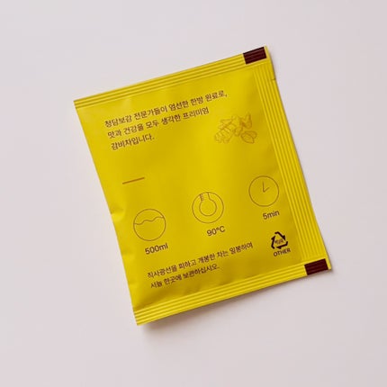 減肥茶/Bionetic/その他ドリンクを使ったクチコミ(7枚目)