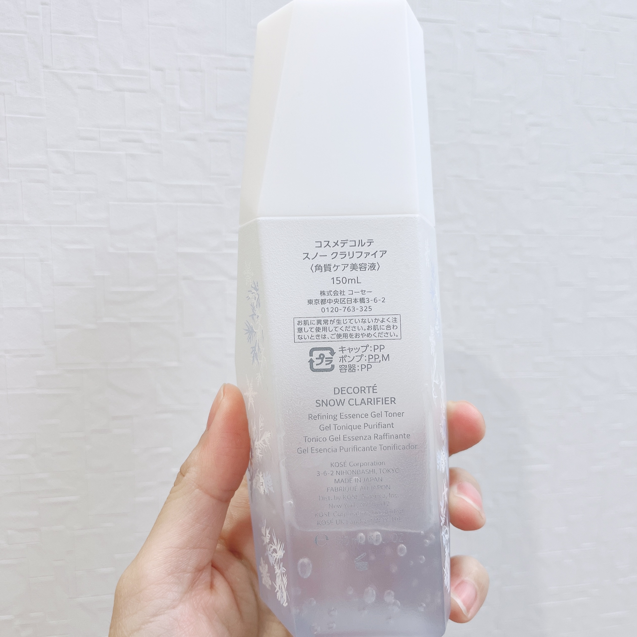 スノー クラリファイア/DECORTÉ/美容液を使ったクチコミ（2枚目）
