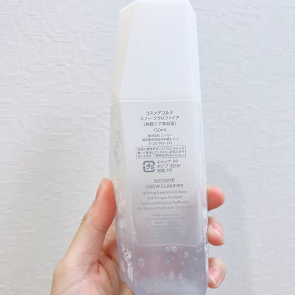 スノー クラリファイア/DECORTÉ/美容液を使ったクチコミ(2枚目)
