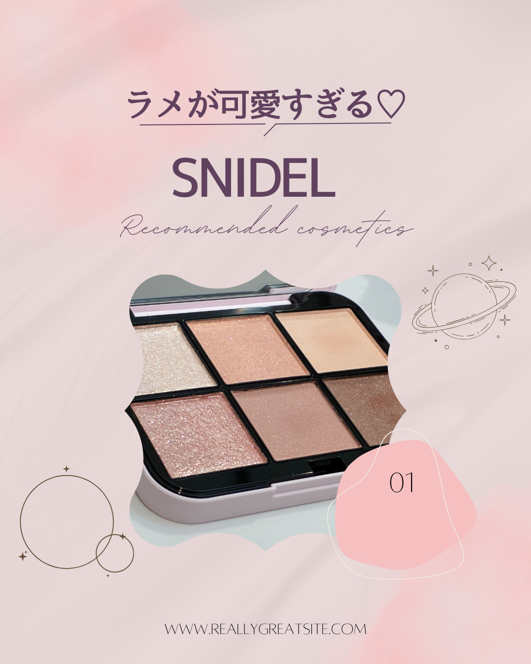 アイデザイナー n/SNIDEL BEAUTY/アイシャドウパレットを使ったクチコミ（1枚目）