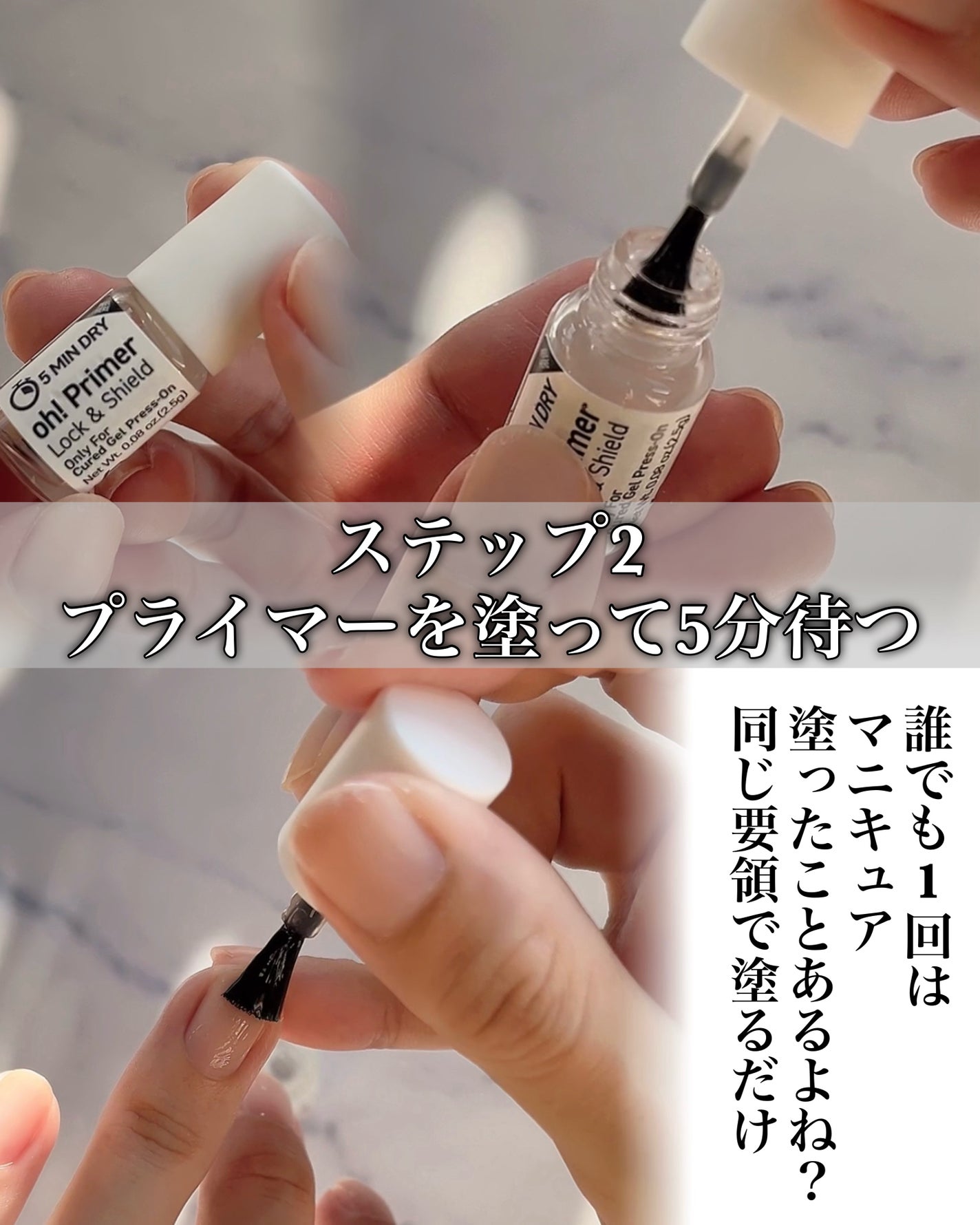 ジェルネイルチップ/ohora/ネイルチップ・パーツを使ったクチコミ(4枚目)