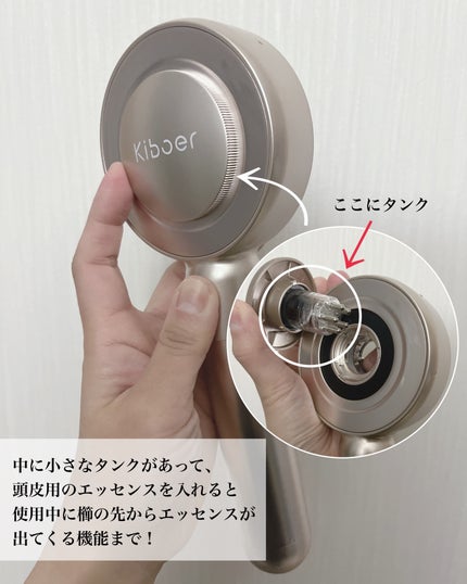 電動頭皮ブラシ/Kiboer/スカルプブラシを使ったクチコミ(4枚目)