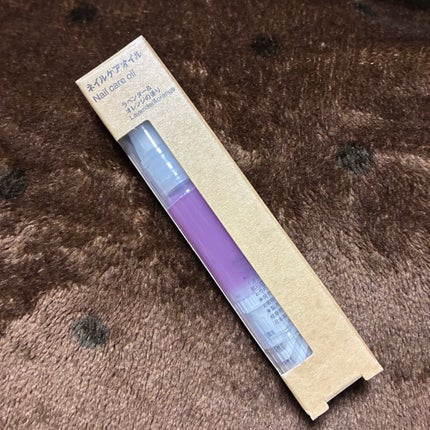 ネイルケアオイル ラベンダー&オレンジの香り/無印良品/ネイルオイル・トリートメントを使ったクチコミ(1枚目)
