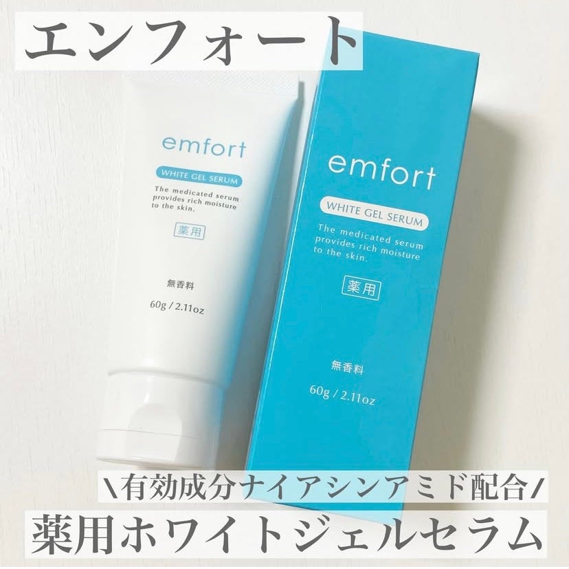 エンフォート薬用ホワイトジェルセラム/サニクリーン九州/ハンドクリームを使ったクチコミ(1枚目)