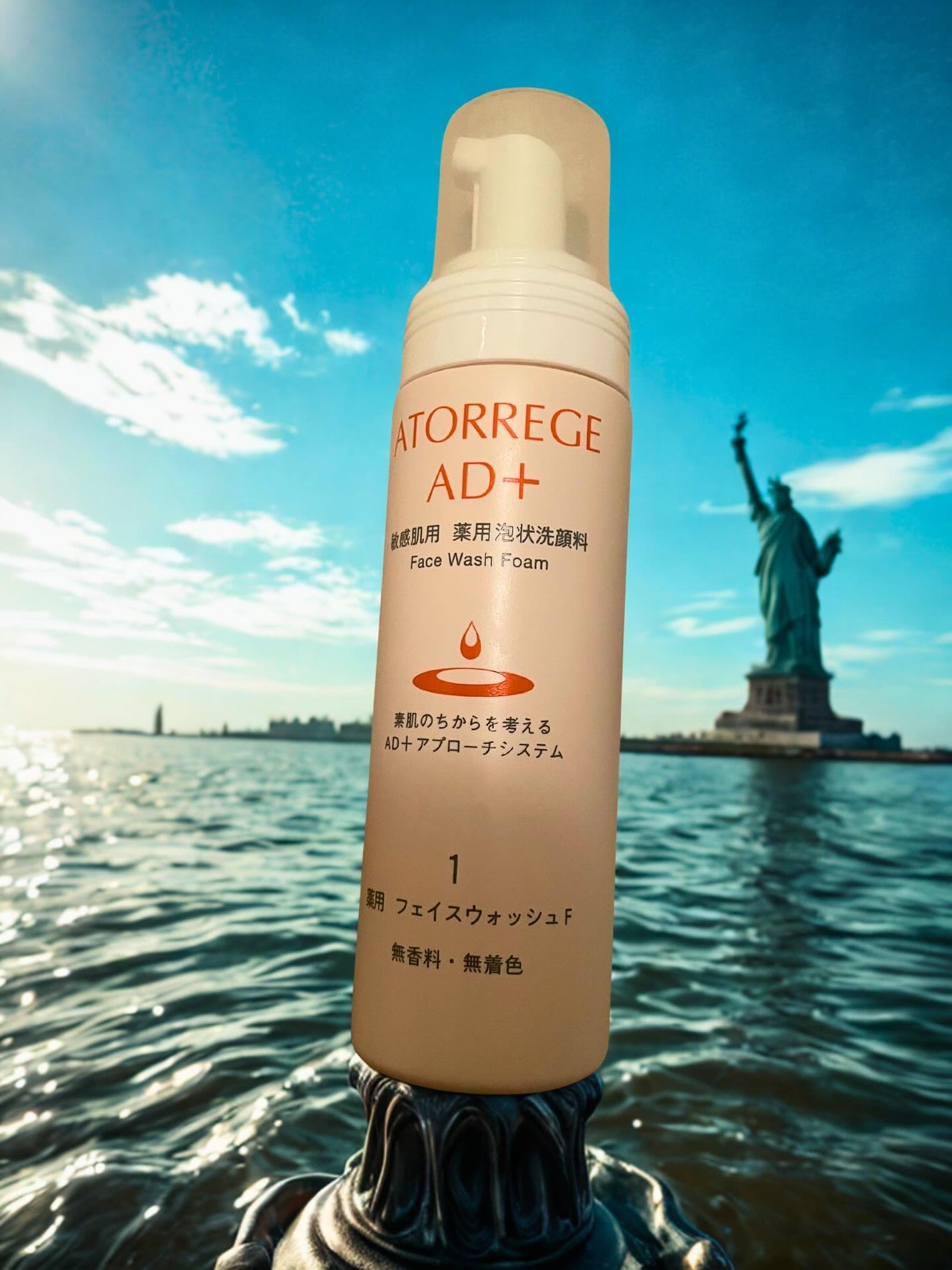 しろたんフォロバします on LIPS 「@atorrege.ad_official_jp様の企画で医薬..」(3枚目)