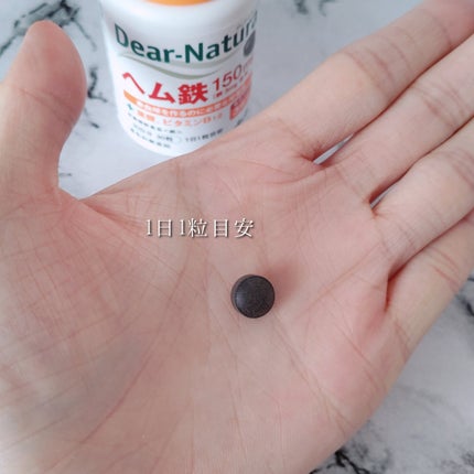 ヘム鉄/Dear-Natura (ディアナチュラ)/健康サプリメントを使ったクチコミ(4枚目)