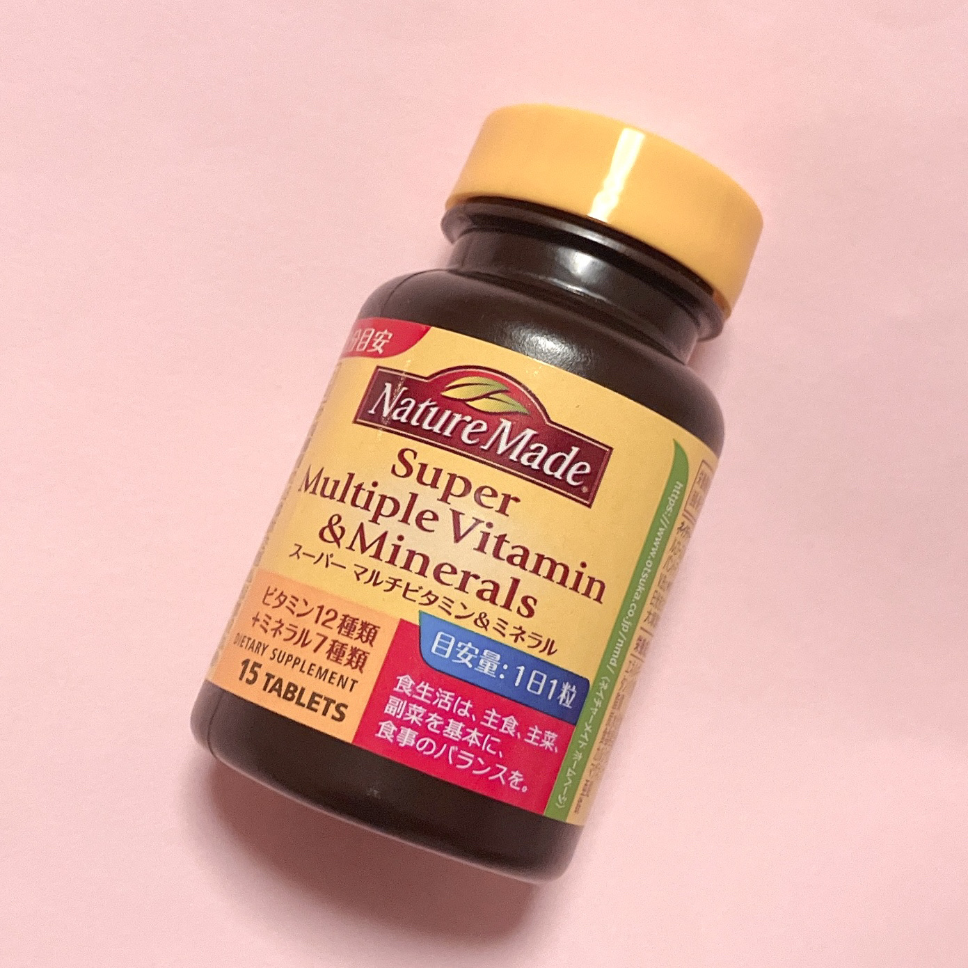 スーパーマルチビタミン＆ミネラル/ネイチャーメイド/健康サプリメントを使ったクチコミ（1枚目）