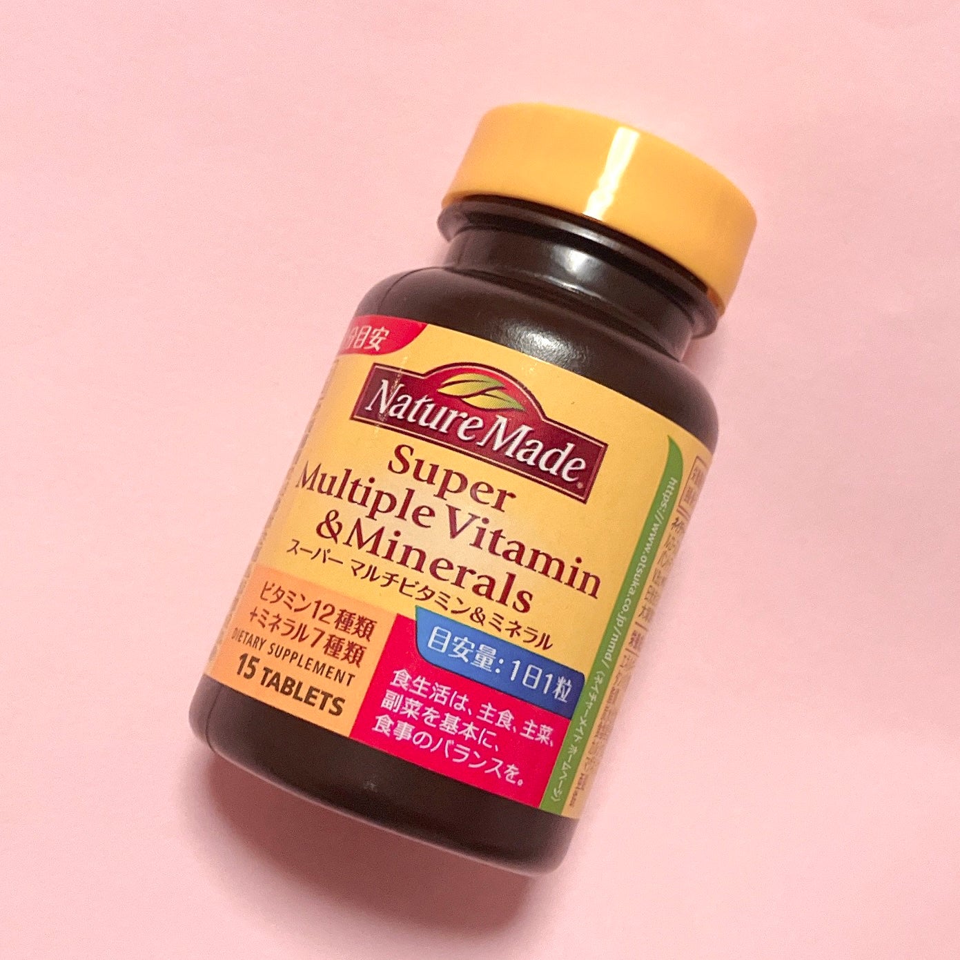 スーパーマルチビタミン&ミネラル/ネイチャーメイド/健康サプリメントを使ったクチコミ(1枚目)