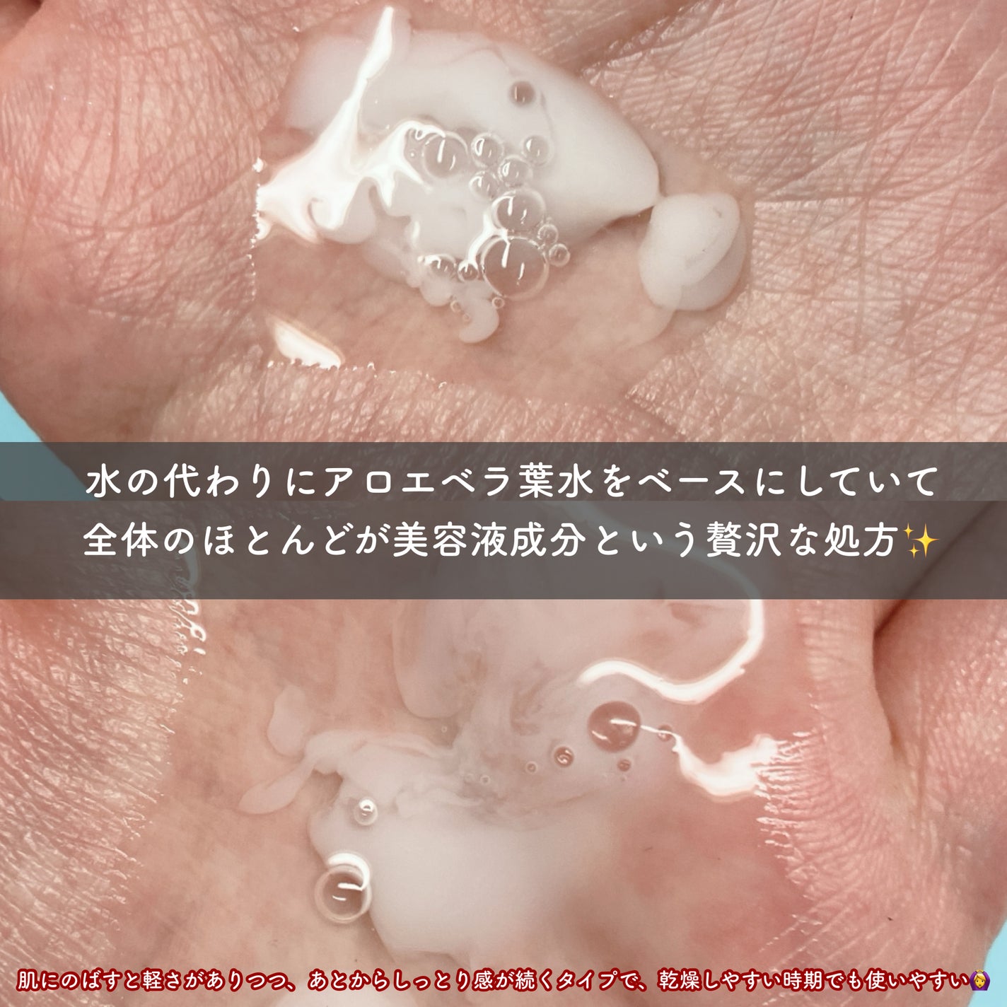 バブバブ ビタレチセラム/Bab2/美容液を使ったクチコミ(3枚目)