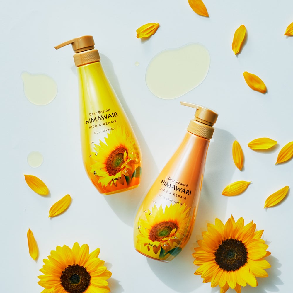 広がり抑えてしっとりまとまる「黄色のHIMAWARI」をプレゼント🎁(1枚目)