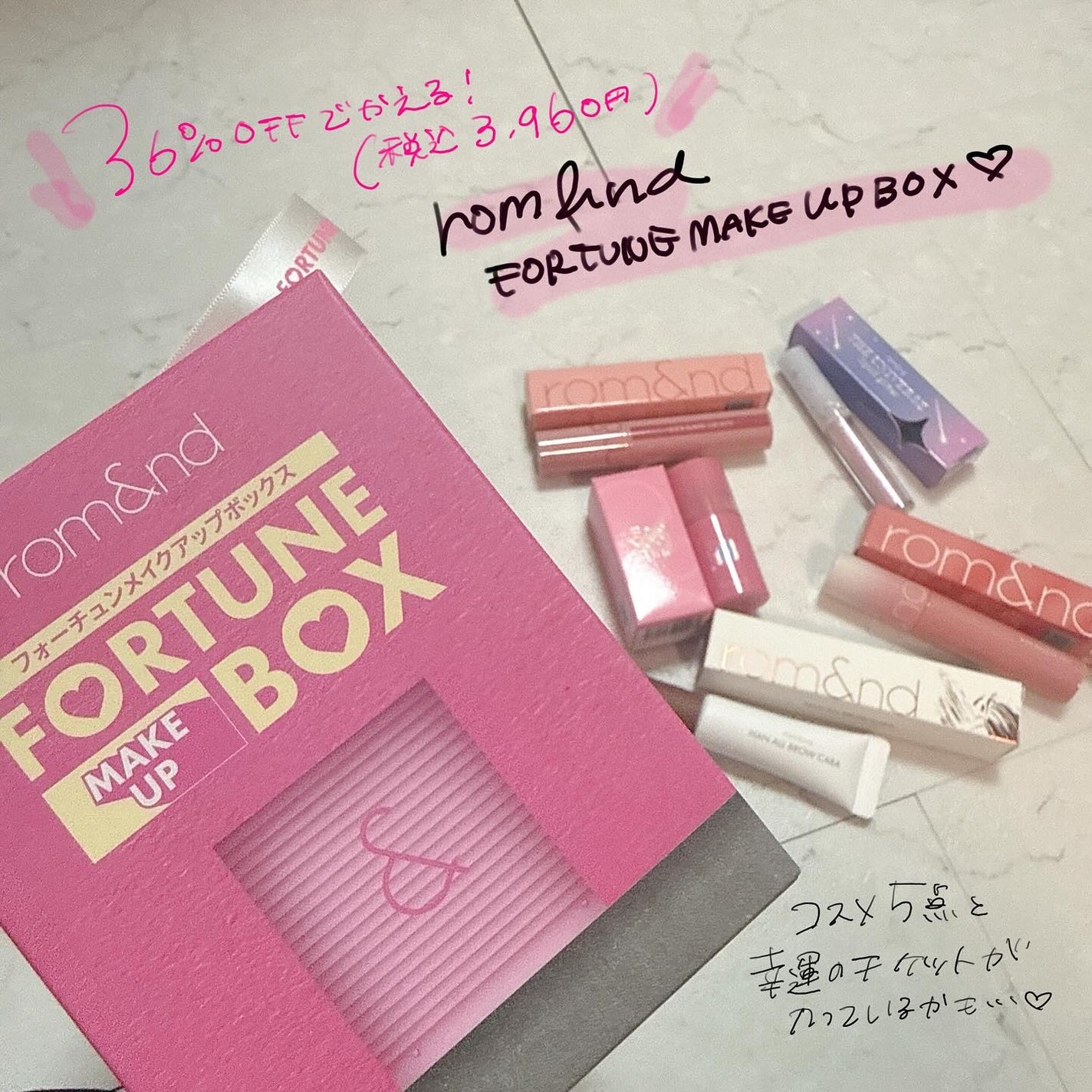 ジューシーラスティングティント/rom&nd/リップティントを使ったクチコミ(1枚目)