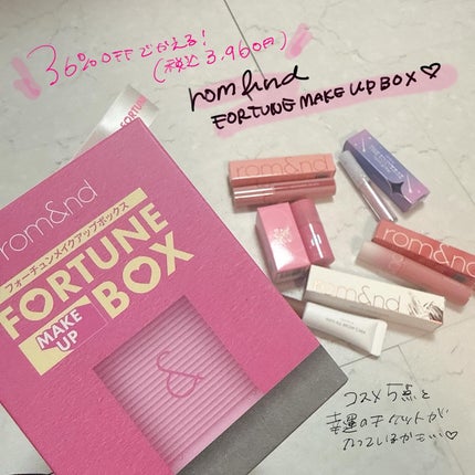 ジューシーラスティングティント/rom&nd/リップティントを使ったクチコミ(1枚目)