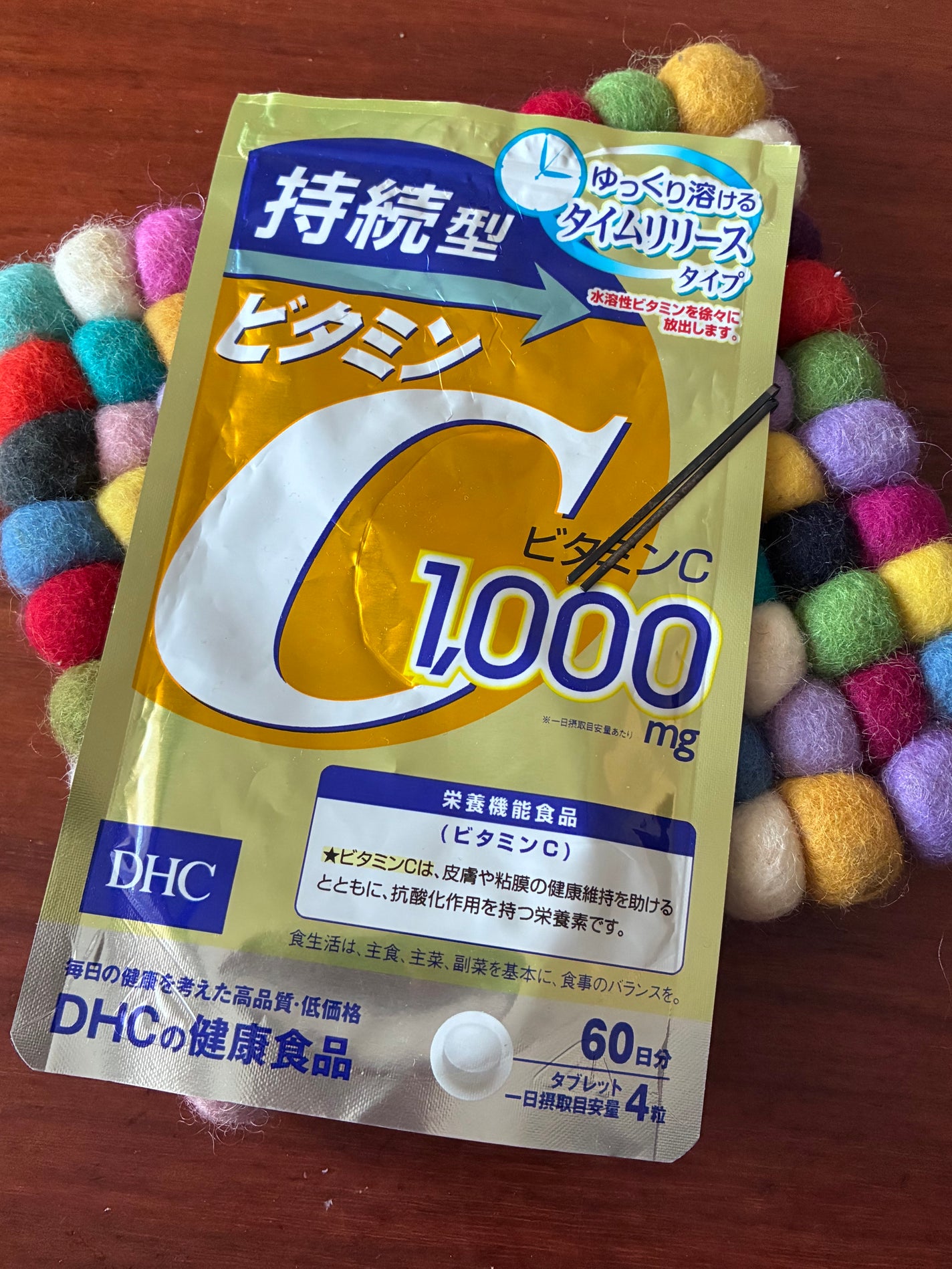 DHC 持続型ビタミンC/DHC/美容サプリメントを使ったクチコミ(2枚目)