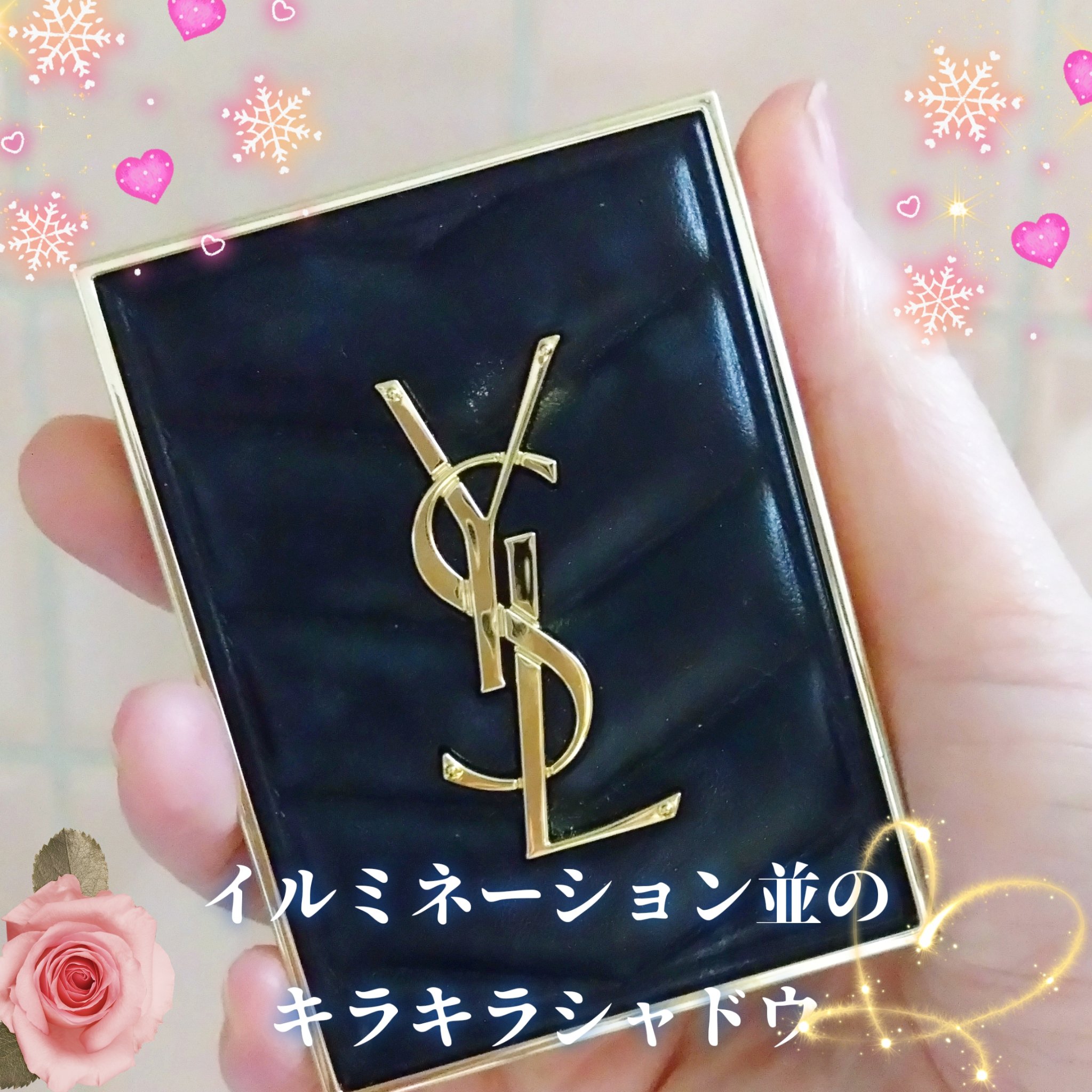 クチュール ミニ クラッチ/YVES SAINT LAURENT BEAUTE/アイシャドウパレットを使ったクチコミ（1枚目）
