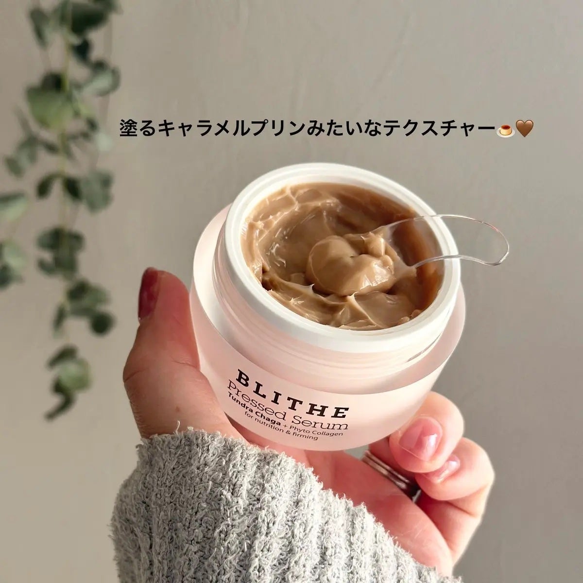 Pressed Serum Tundra chaga/BLITHE/美容液を使ったクチコミ(2枚目)