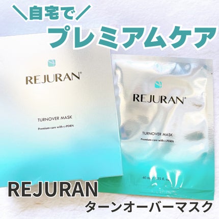REJURAN ターンオーバーマスク(5枚入り)/REJURAN COSMETICS/シートマスク・パックを使ったクチコミ(1枚目)