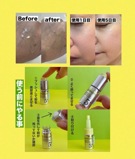 5番 白玉グルタチオンCトーンアップベース SPF50+ PA++++/numbuzin/化粧下地を使ったクチコミ(3枚目)