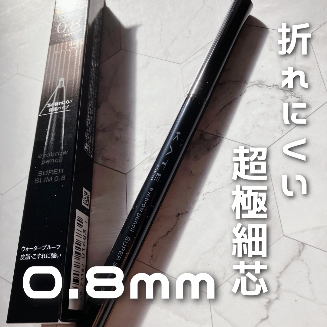 ケイト　アイブロウペンシルスーパースリム０．８（ＢＲ－５　グレイッシュブラウン）

折れにくい超極細芯０．８ｍｍ　
アイブロウペンシル

カラーはグレイッシュブラウン。黄みや赤みが強すぎず、ほんのりくすみ感のある色味で、黒髪〜暗めブラウン髪