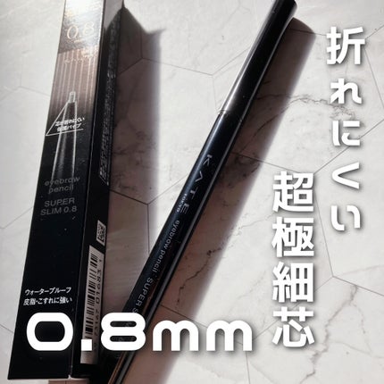 チョコ on LIPS 「ケイト アイブロウペンシルスーパースリム0.8(BR-5 グレ..」(1枚目)