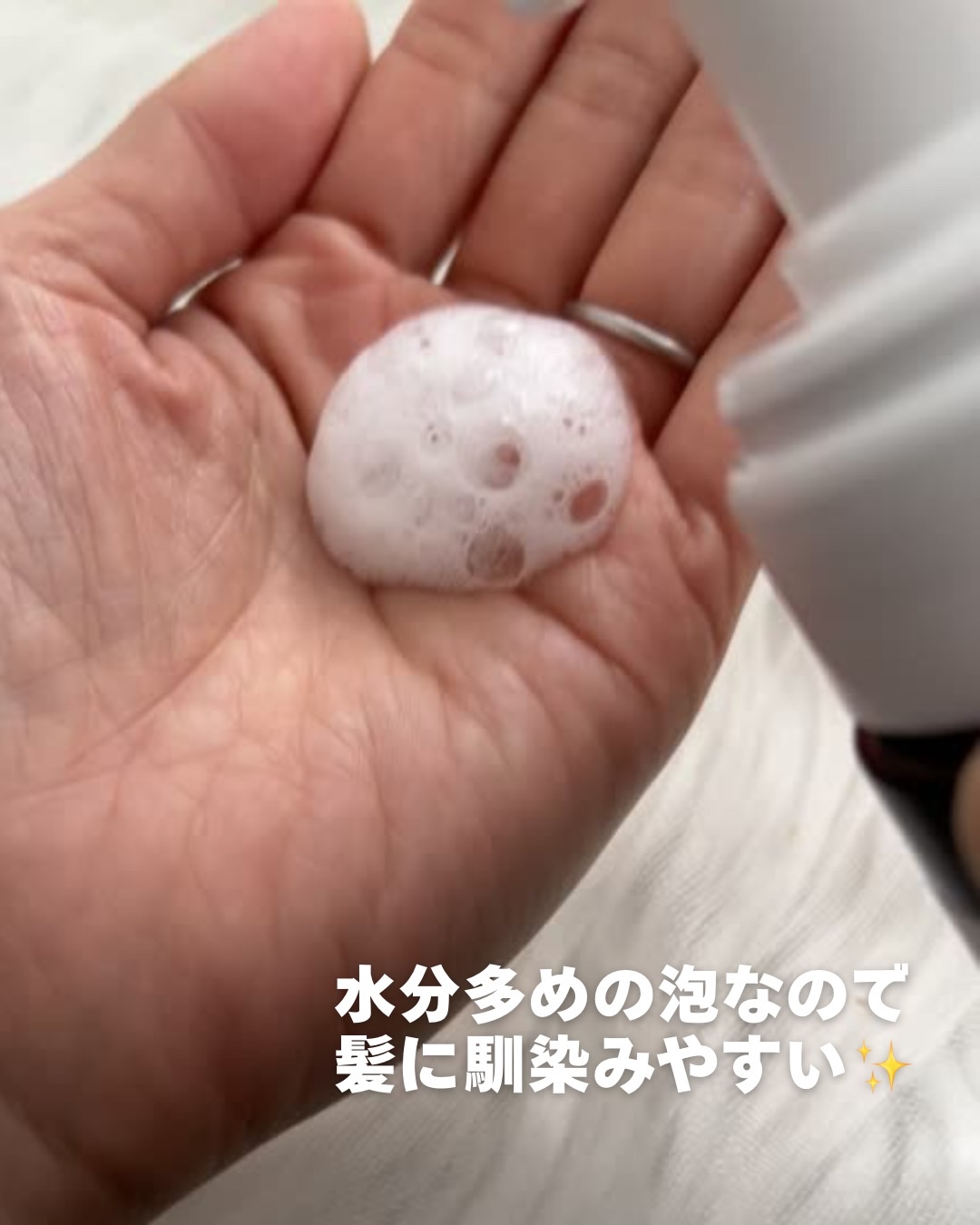 NOUNE＜ノウネ＞ストレートスタイリングフォーム/NIJI RHYTHMIC/その他スタイリングを使ったクチコミ（3枚目）