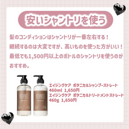 オージュア アクアヴィア セラム/オージュア/ヘアオイルを使ったクチコミ(3枚目)