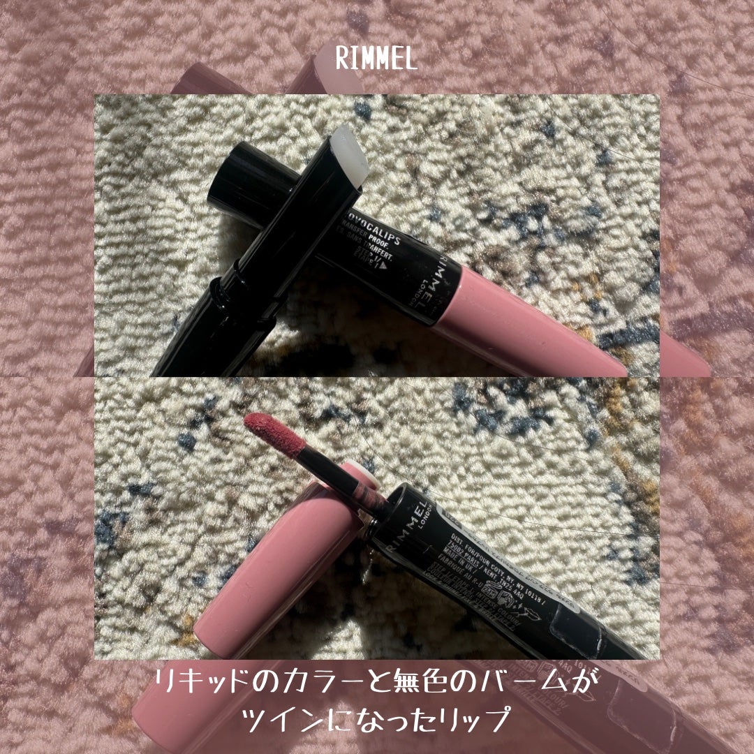 ラスティング プロボカリプス リップカラー/リンメル ロンドン/リップグロスを使ったクチコミ(3枚目)