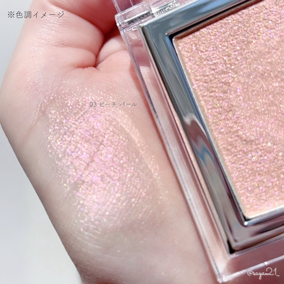 クリオ プリズム ハイライター/CLIO/パウダーハイライトを使ったクチコミ（3枚目）