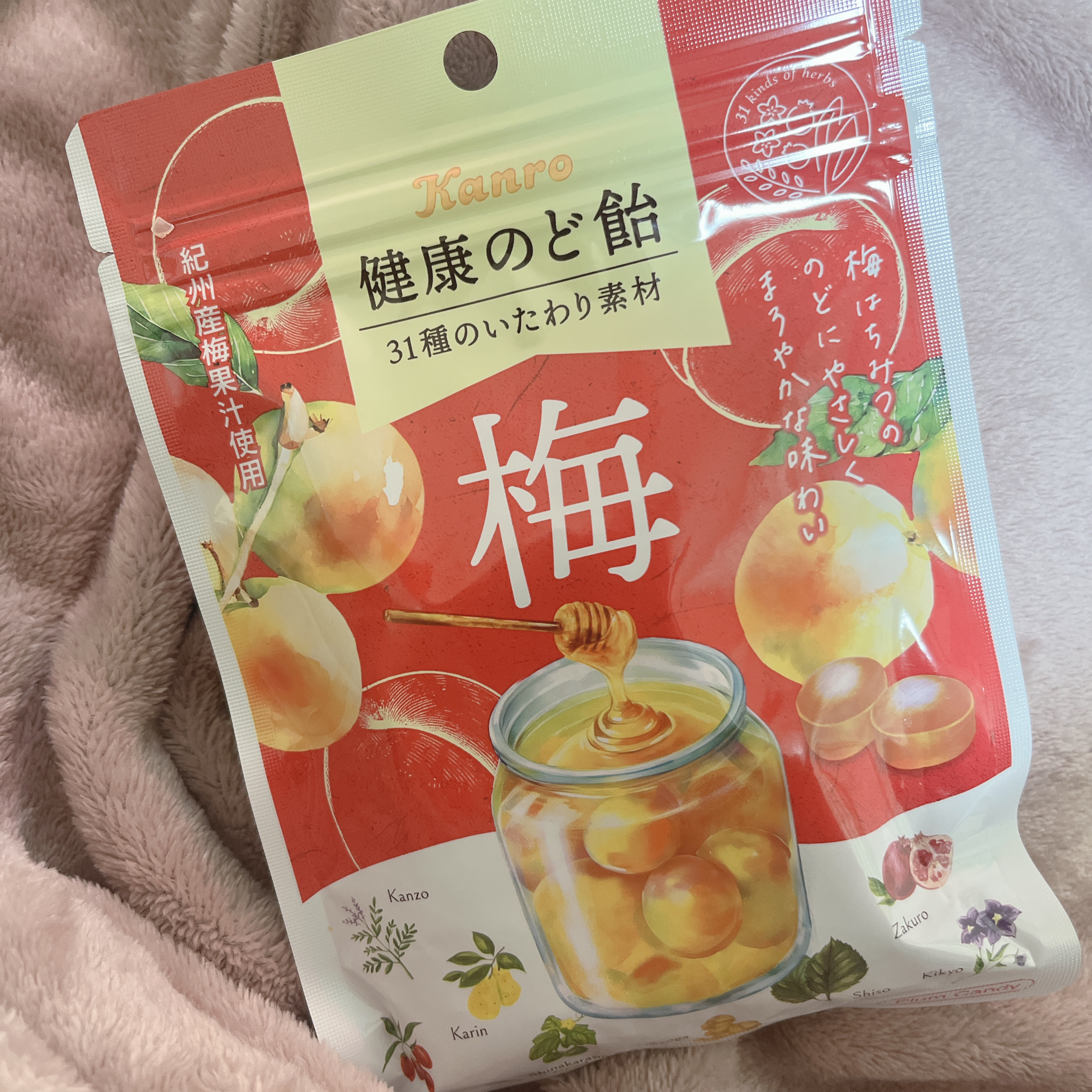 健康 梅のど飴/カンロ/食品を使ったクチコミ（1枚目）