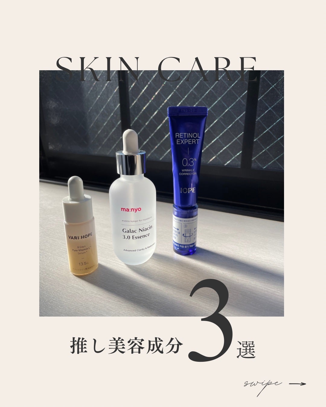 8デイズピュアビタミンCアンプル/VARI:HOPE/美容液を使ったクチコミ(1枚目)