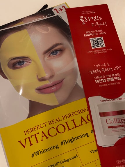 パーフェクト リアル パフォーマンス ビタコラーゲ ンマスクパック /ダーマフィックス/シートマスク・パックを使ったクチコミ(3枚目)