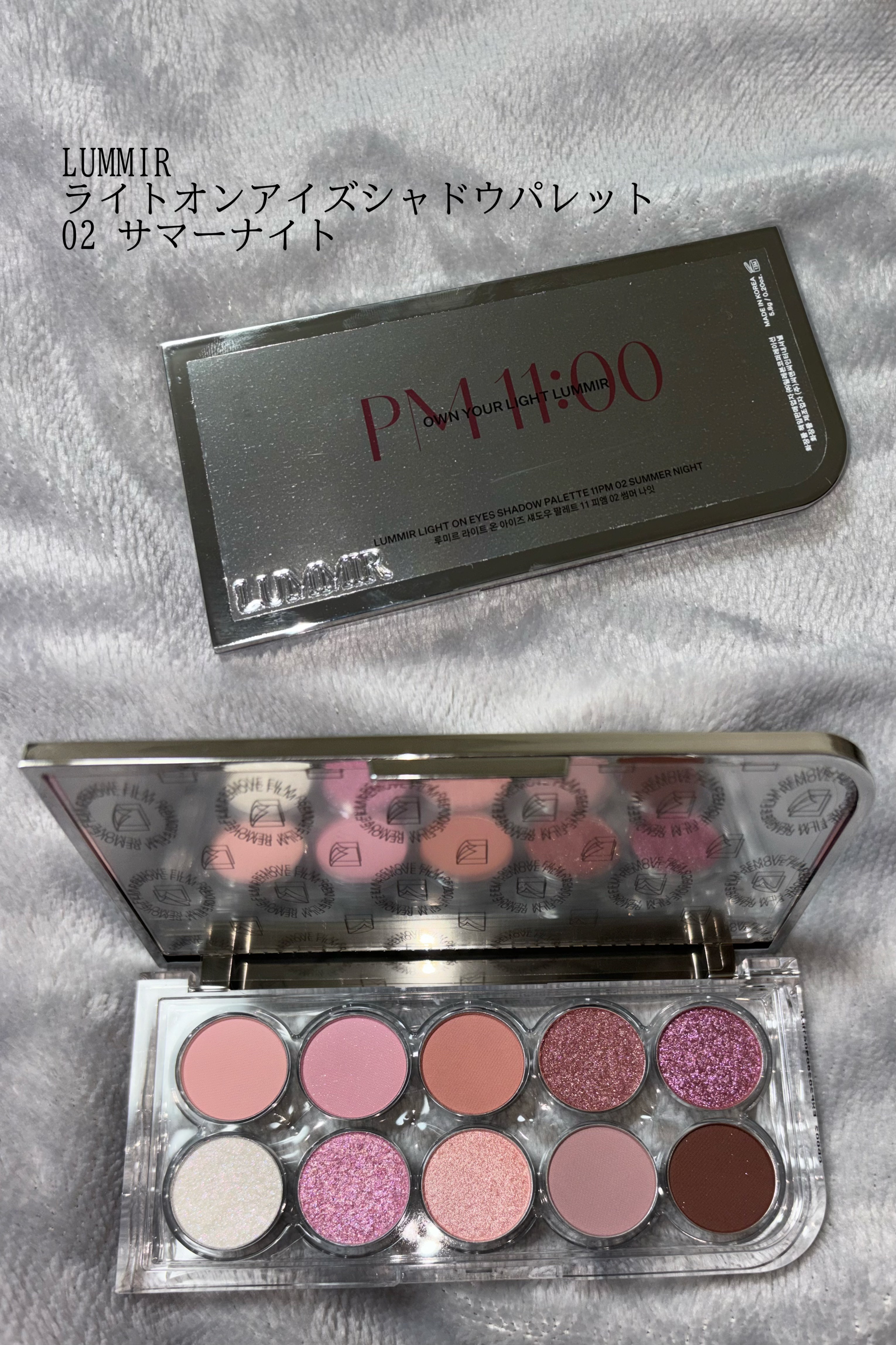ライトオンアイズシャドウパレット/ルミル/アイシャドウパレットを使ったクチコミ（2枚目）