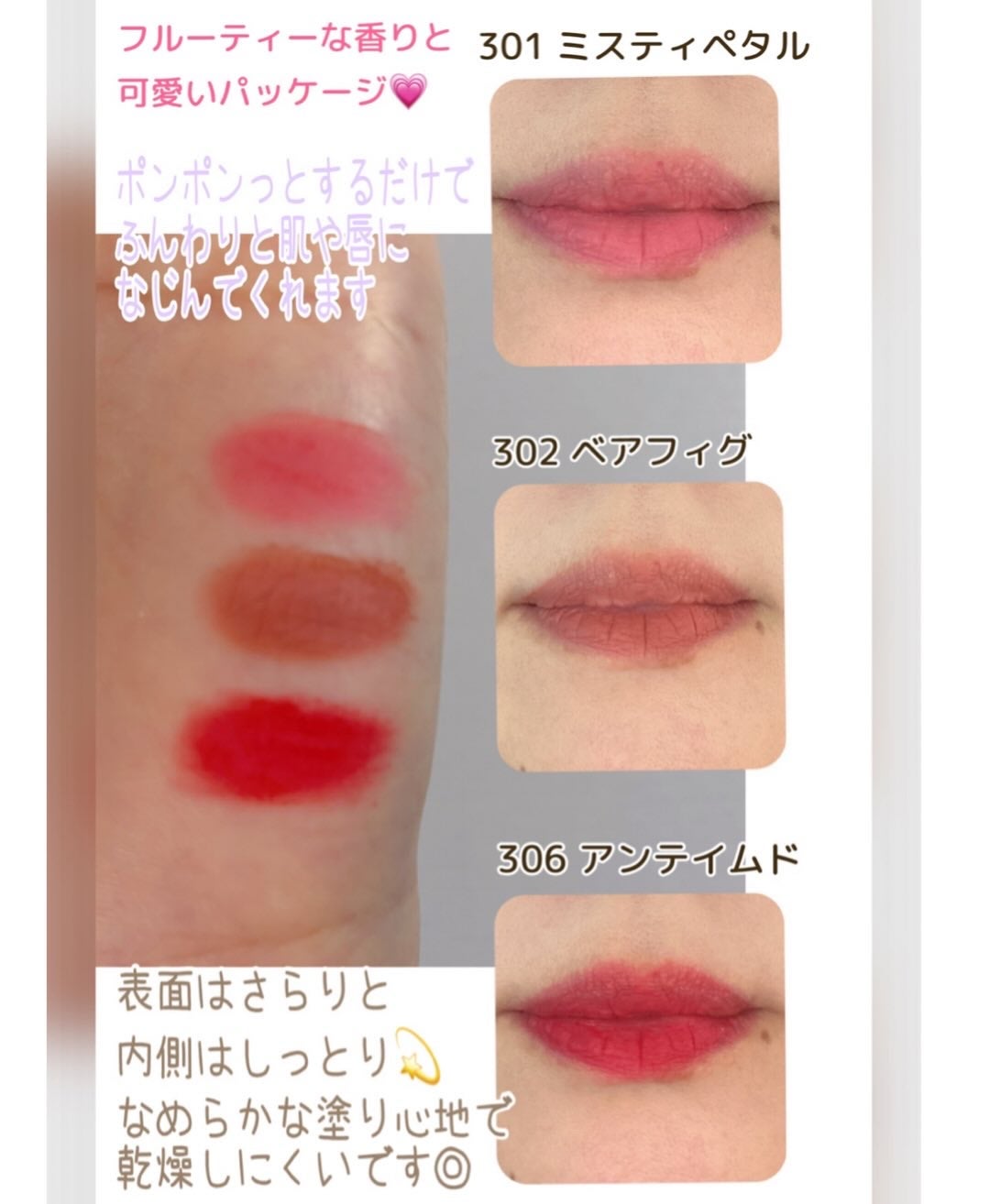 コハル フォロバ on LIPS 「#PRコーラルヘイズ@Coralhaze_jp様リップにもチー..」(2枚目)