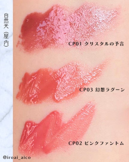 ケイト リップモンスター クリスタルポッド/KATE/口紅を使ったクチコミ(5枚目)