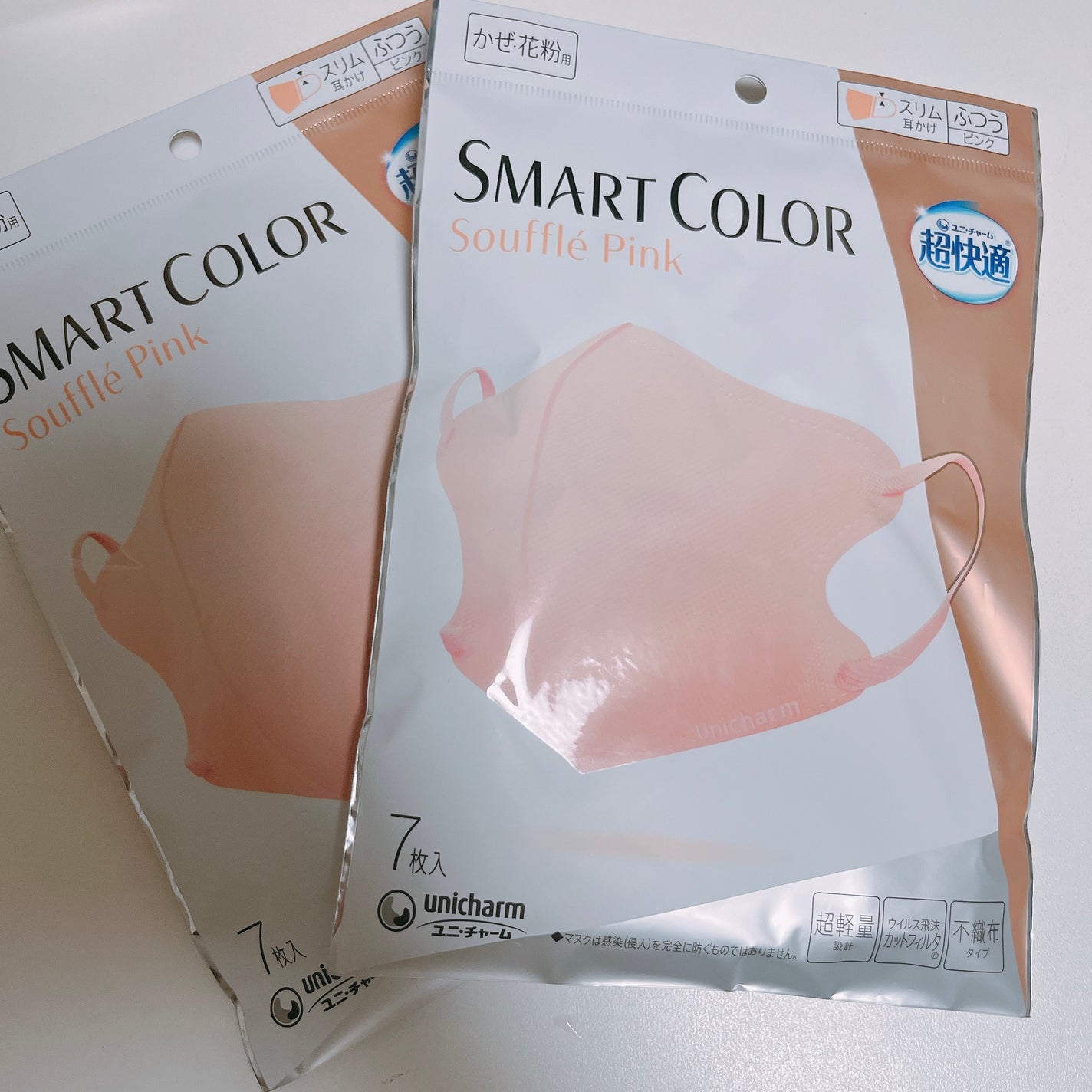 超快適マスク SMART COLOR/ユニ・チャーム/マスクを使ったクチコミ(1枚目)