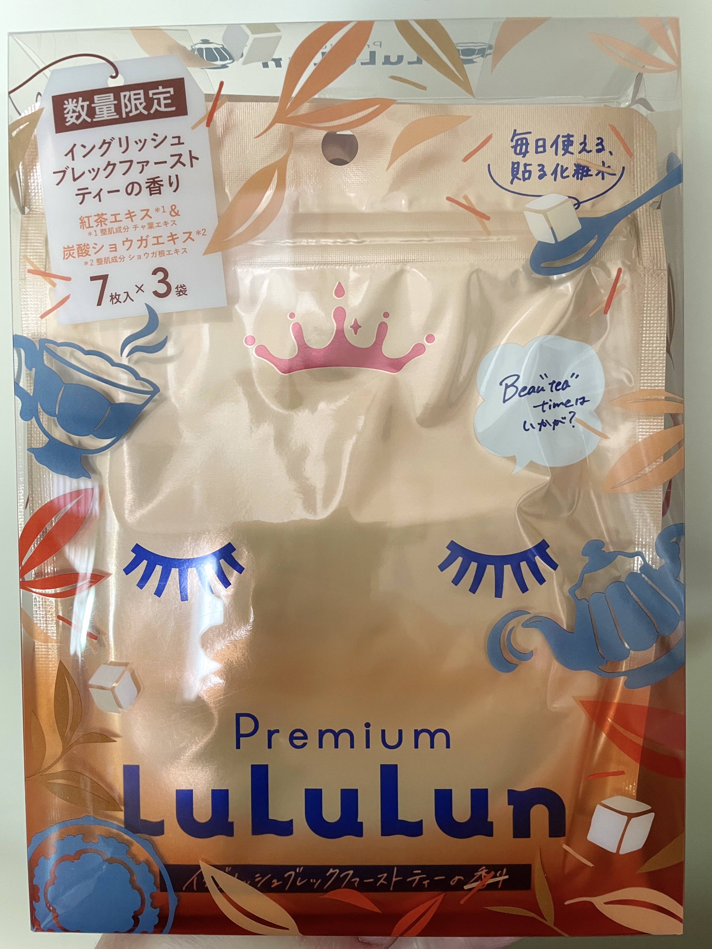 プレミアムルルルン 紅茶（イングリッシュブレックファーストティーの香り）/ルルルン/シートマスク・パックを使ったクチコミ（1枚目）