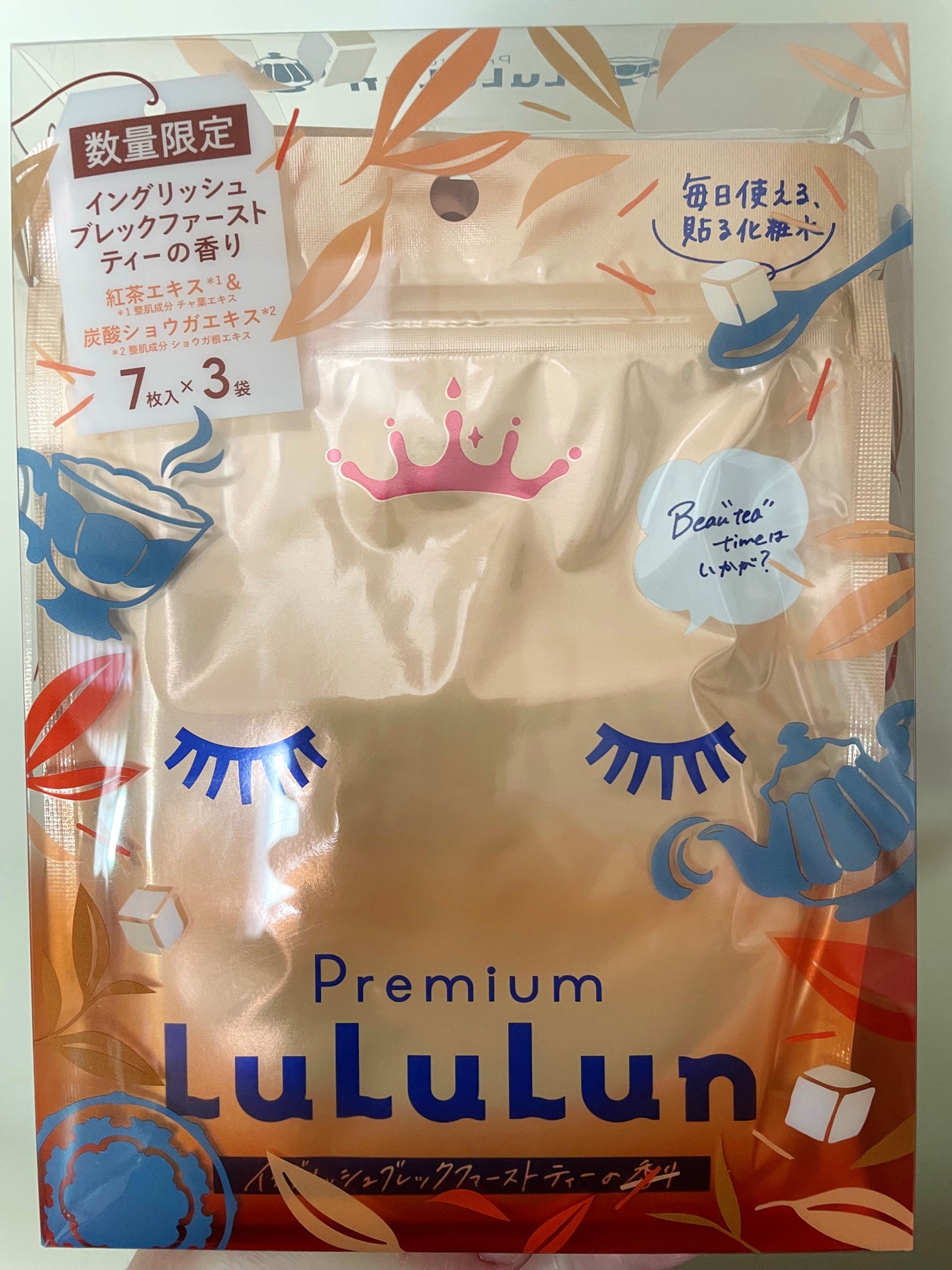 プレミアムルルルン 紅茶(イングリッシュブレックファーストティーの香り)/ルルルン/シートマスク・パックを使ったクチコミ(1枚目)