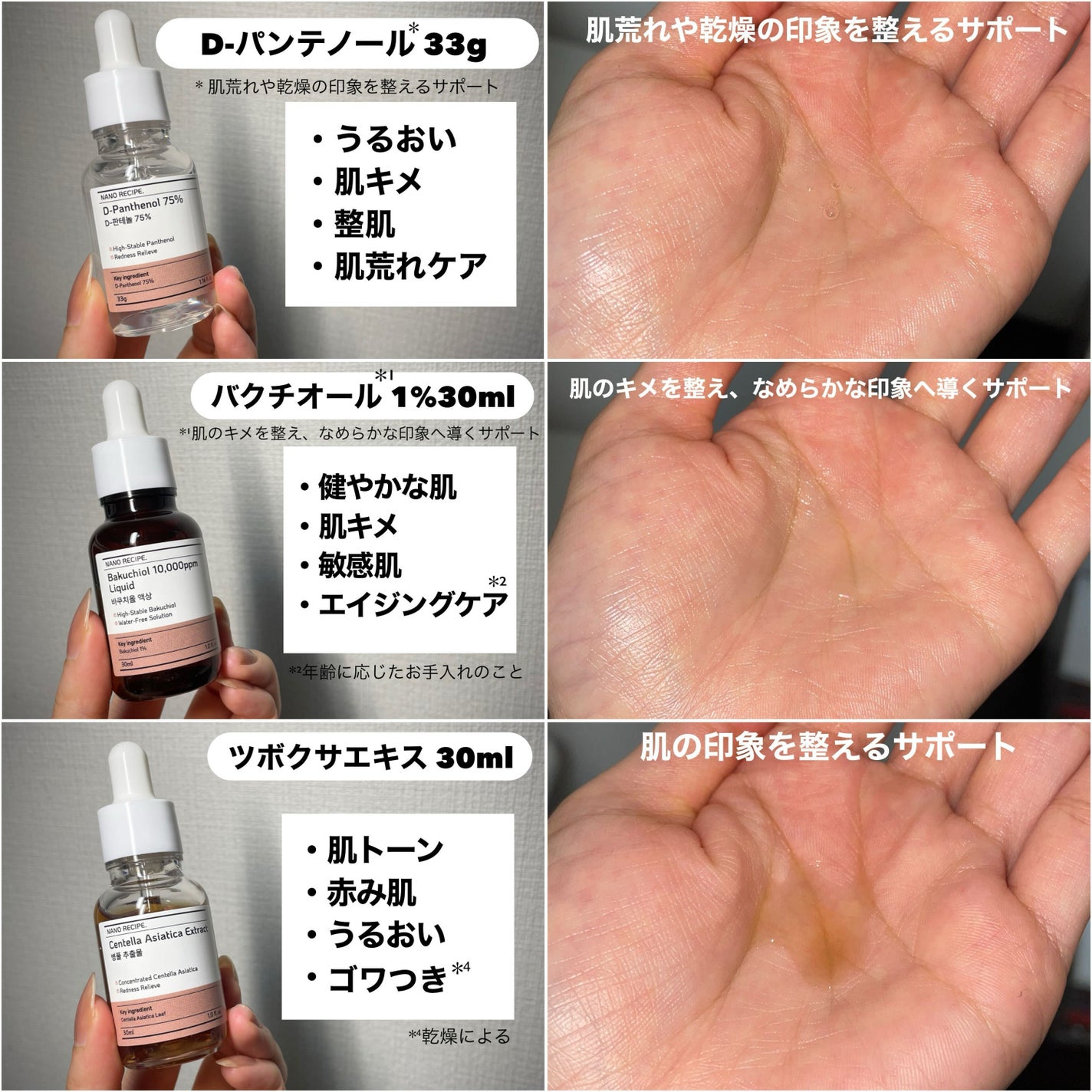 トラネキサム酸 10%/NANO RECIPE./美容液を使ったクチコミ(7枚目)