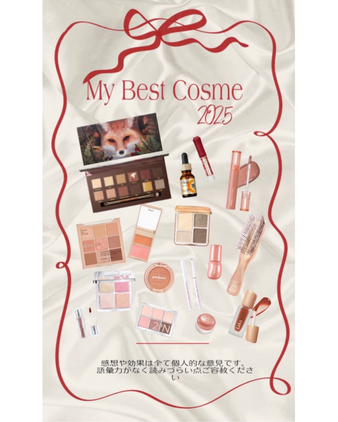 ぶぶ on LIPS 「ベスコス2025👑⚪︎1stイエベ秋🍂⚪︎2ndブルベ冬❄️2..」(1枚目)