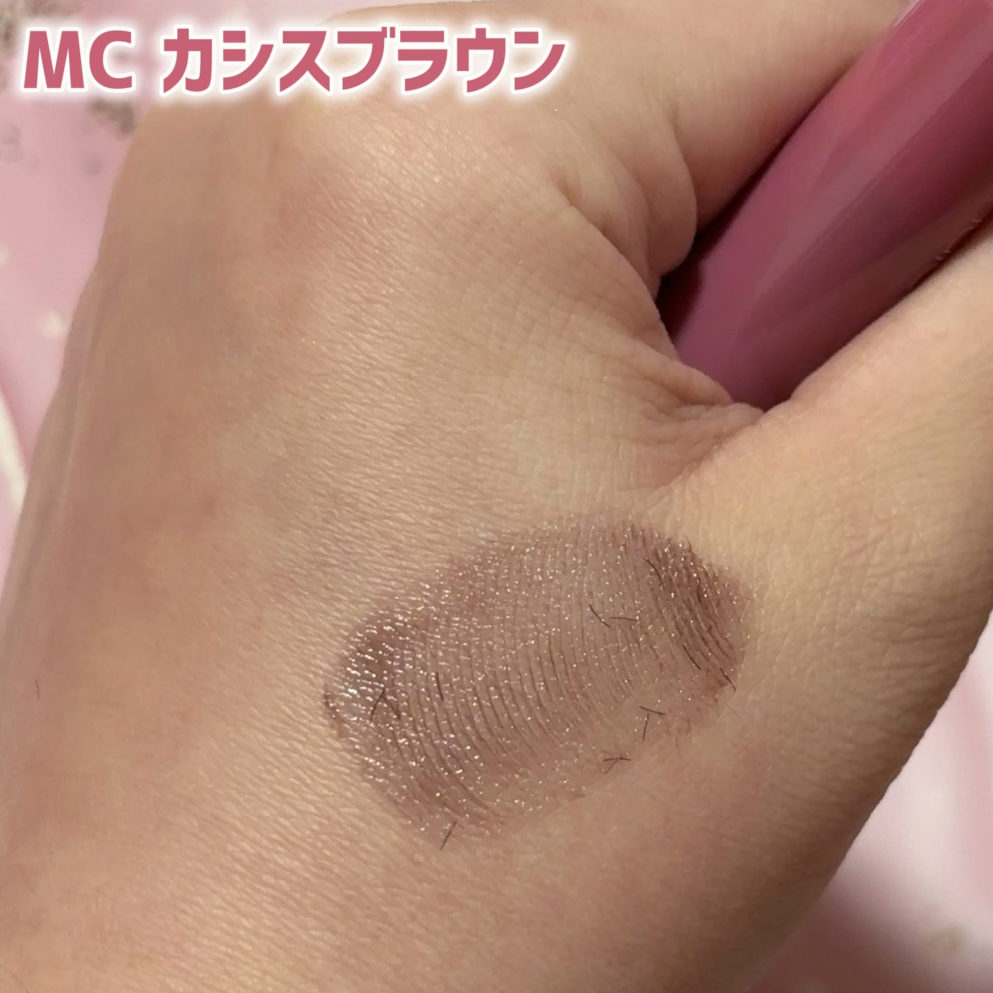 フェアリーカールマスカラ/upink/マスカラを使ったクチコミ(4枚目)