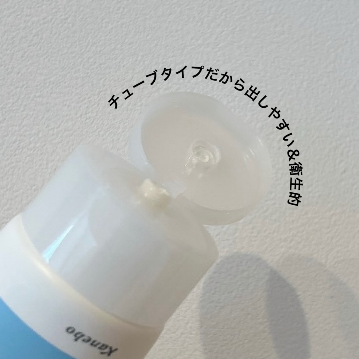 スイサイ ビューティクリア ペーストウォッシュ/suisai/洗顔フォームを使ったクチコミ（2枚目）