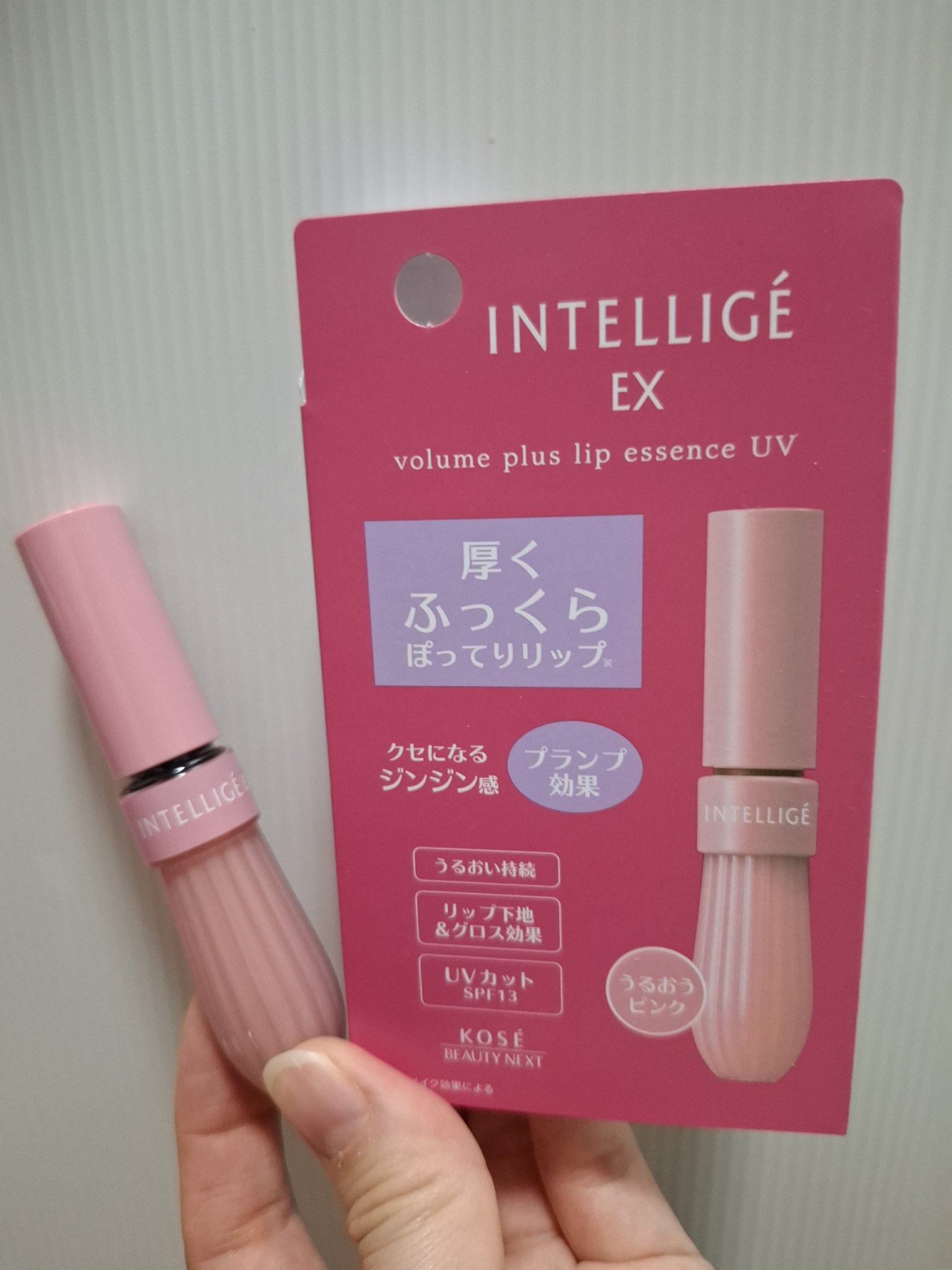 ボリュームプラス リップエッセンスUV/アンテリージェEX/リップ美容液を使ったクチコミ（1枚目）