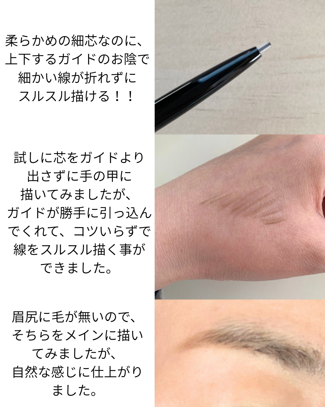 ケイト アイブロウペンシルスーパースリム0.8/KATE/アイブロウペンシルを使ったクチコミ（3枚目）