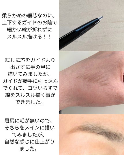 ケイト アイブロウペンシルスーパースリム0.8/KATE/アイブロウペンシルを使ったクチコミ(3枚目)