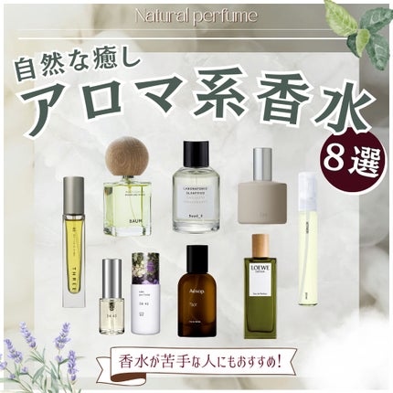 KO-GU オードパルファム/KO-GU/香水(レディース)を使ったクチコミ(1枚目)