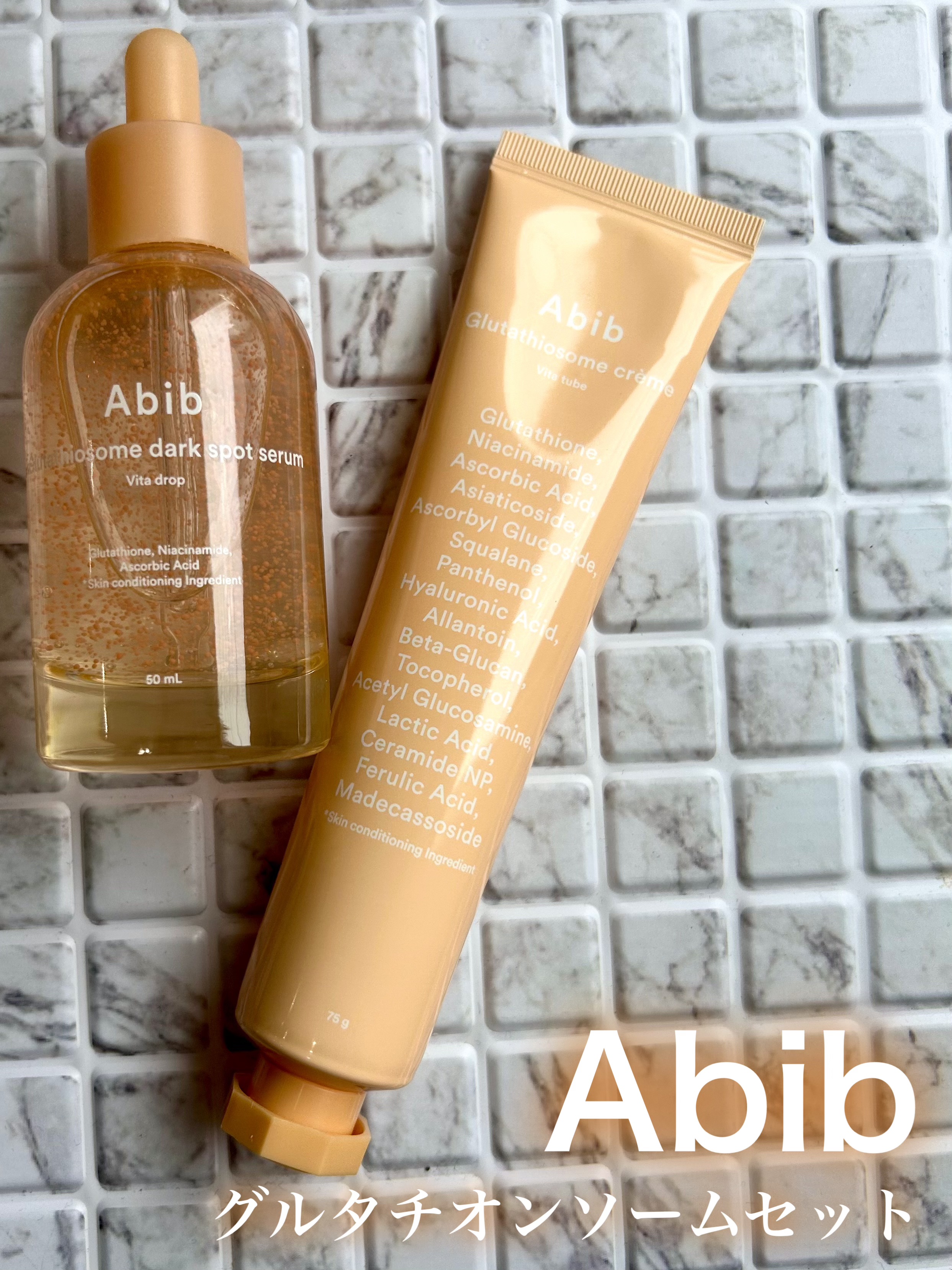 アビブ　グルタチオンソームダークスポットセラムビタドロップ/Abib /美容液を使ったクチコミ（1枚目）