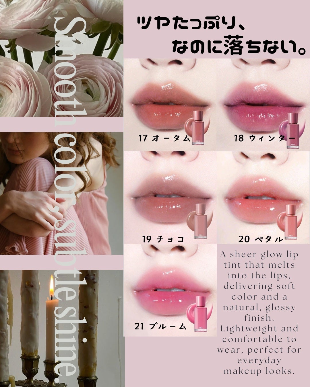 グロウティント/BBIA/口紅を使ったクチコミ(3枚目)