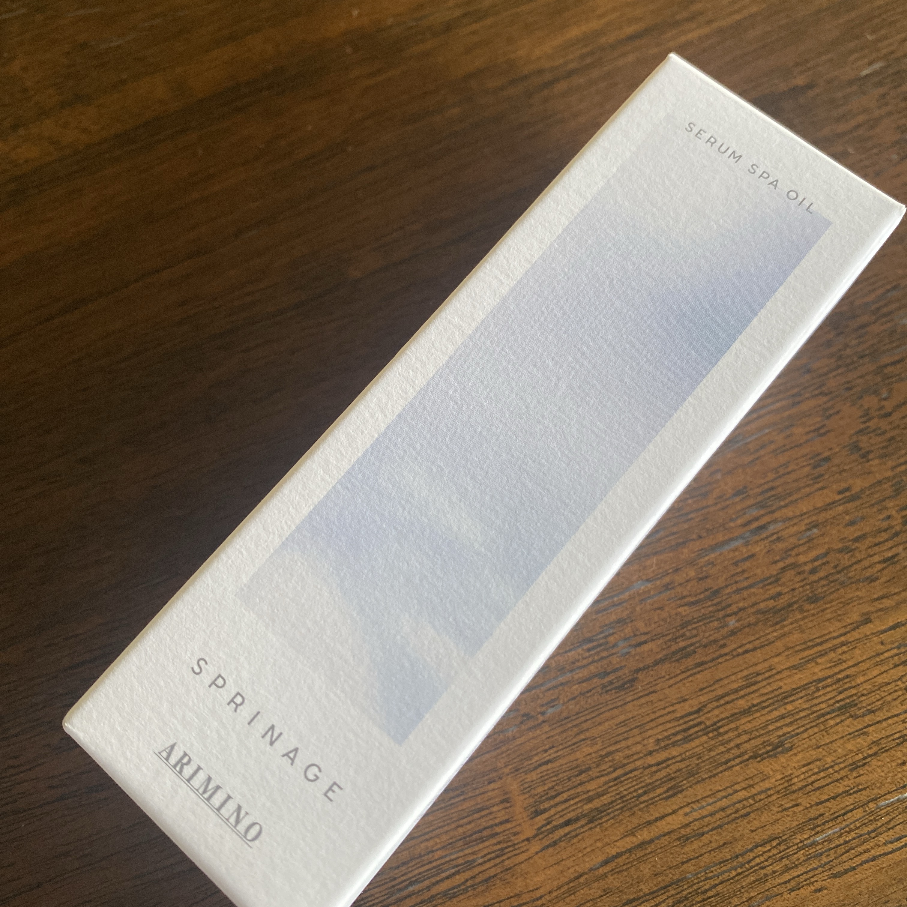 スプリナージュ セラムスパオイル/アリミノ/ボディオイルを使ったクチコミ（1枚目）