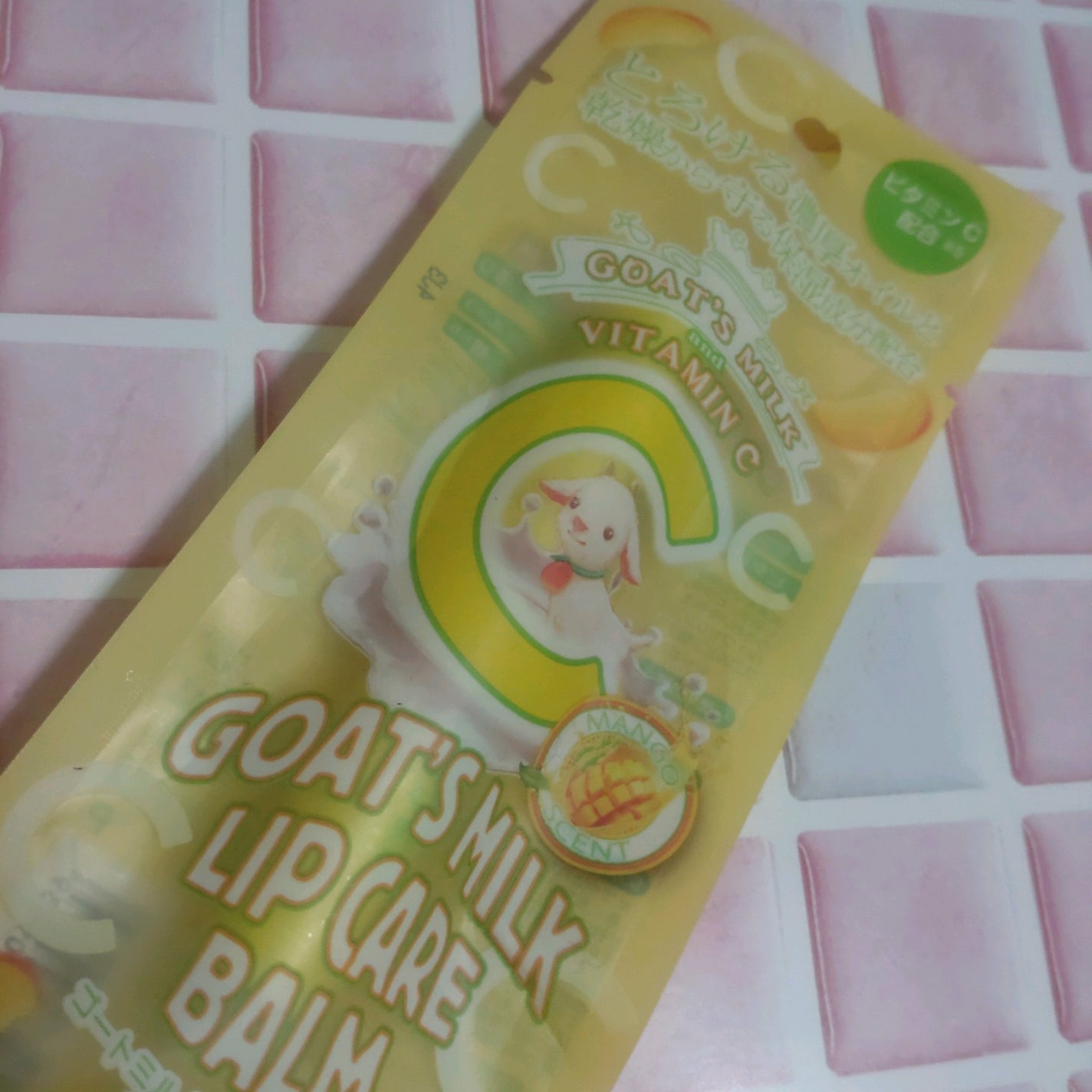 ゴートミルクリップケアバーム/GOAT'S MILK/リップバームを使ったクチコミ(1枚目)
