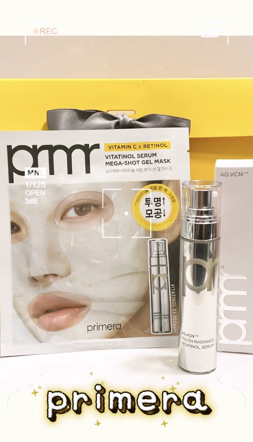 ユース ラディアンス ビタチノール セラム/primera/美容液を使ったクチコミ（1枚目）