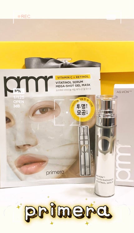 ユース ラディアンス ビタチノール セラム/primera/美容液を使ったクチコミ(1枚目)